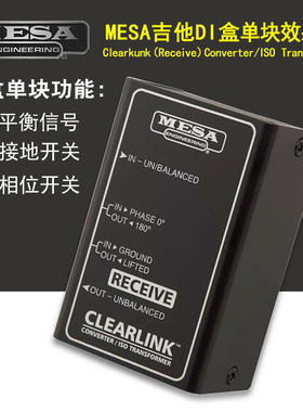 Mesa clearlink（receive）converter/iso transformer效果器DI盒