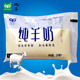 九羊旗舰店辽宁原生纯羊奶透明枕早餐180ml 18袋儿童成人鲜山羊奶