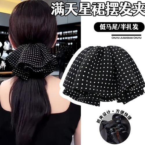 新款法式波点裙摆抓夹小号高端后脑勺半扎发夹鲨鱼夹低马尾发饰品