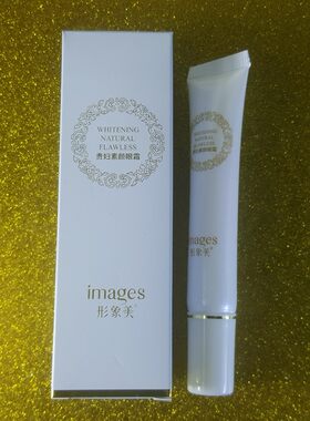 形象美贵妇保湿温和眼部精华