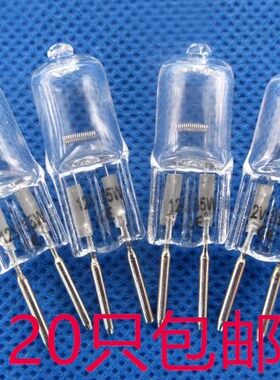 机床工作灯泡卤钨灯珠工业用G4G5.3 12V24V36V220V20w35w50w100W