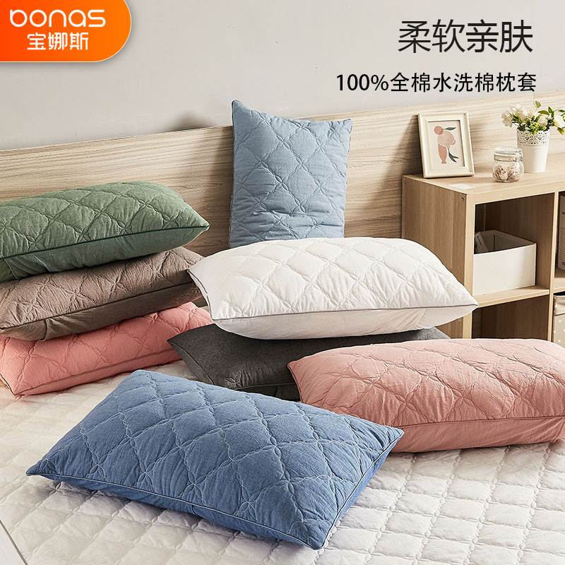 高端全棉枕套纯棉枕头套一对