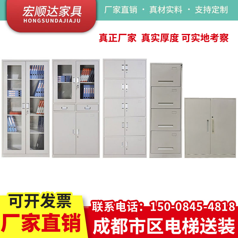 办公室加厚文件柜矮柜挂捞柜厚玻财务凭证档案柜钢制铁皮资料柜
