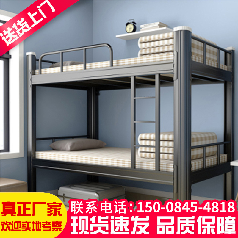 双层床上下床其他铁艺员工宿舍