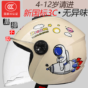 电动车儿童安全头盔3-6一12岁冬天5男孩保暖女可爱安全帽女童四季