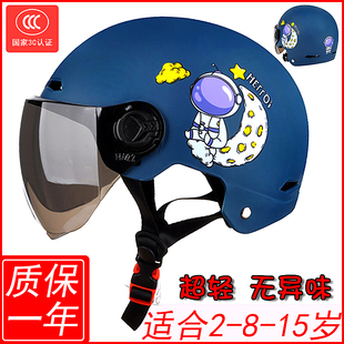 儿童安全头盔6一12岁3c认证永久男孩夏天轻绿色可调节头围头灰盔8