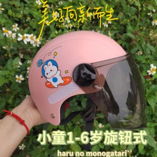 小童头盔1一3岁儿童2电瓶自行车3c安全头灰盔6一周岁骑行四季通用