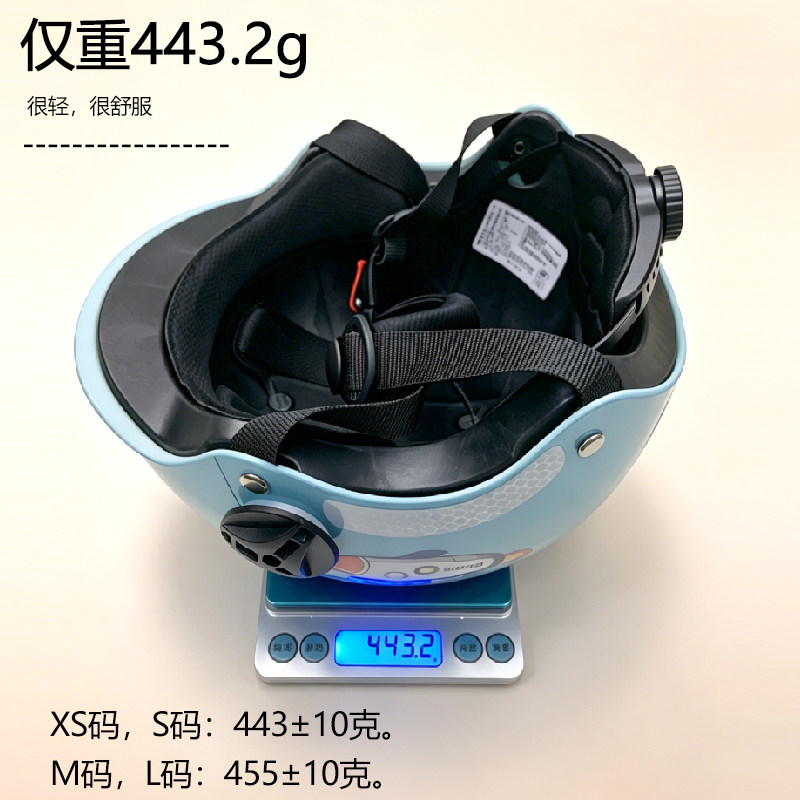 3c认证儿童头盔6-15岁请进图片
