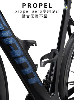 正品捷安特Propel AERO气动款水壶架23款超轻公路车山地车水杯架