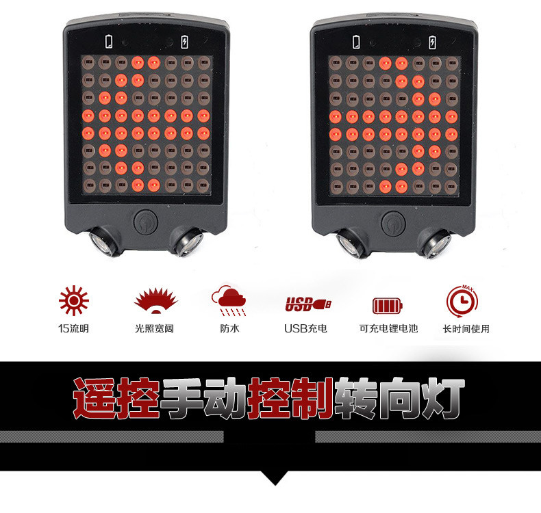 印象骑行自行车尾灯骑行装备