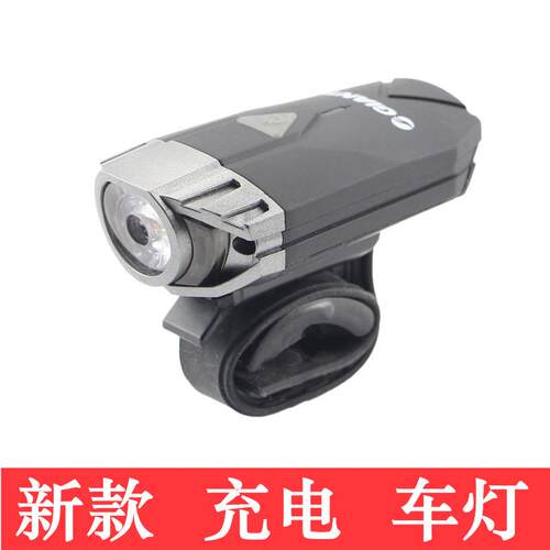 捷安特正品gaint德规防水usb前灯