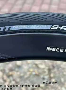 Giant捷安特公路车外胎TCR轮胎S-R1自行车骑行PCR车胎700*28C配件