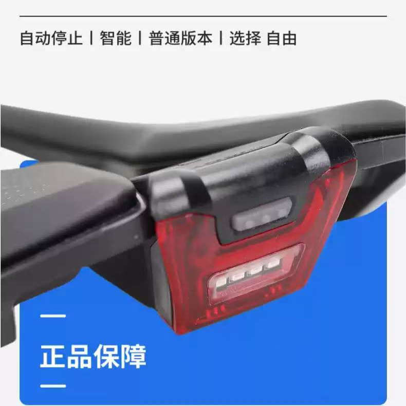 GIANT捷安特NUMEN+UHICLIP尾灯APP坐垫尾灯FLEETSL LIV后车尾灯