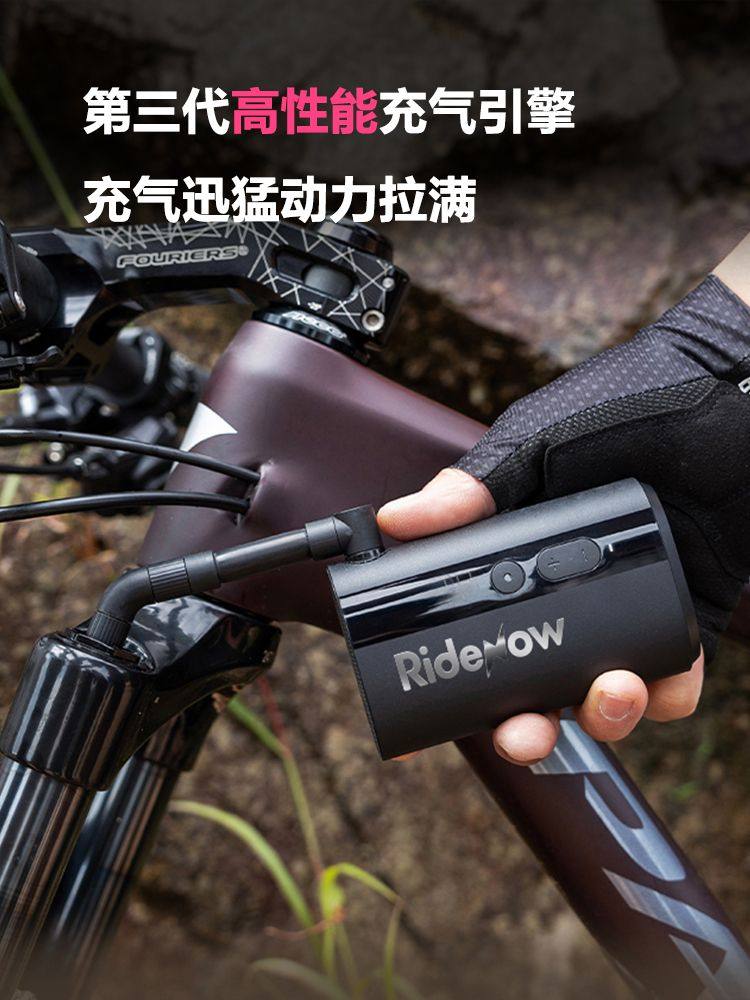 Ridenow自行车美式法式专用电动打气筒便携式高压充气泵迷你充气