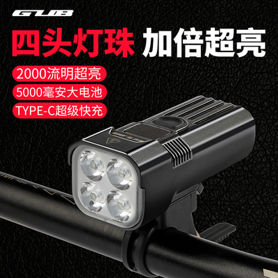 gub骑行装备usb充电前灯