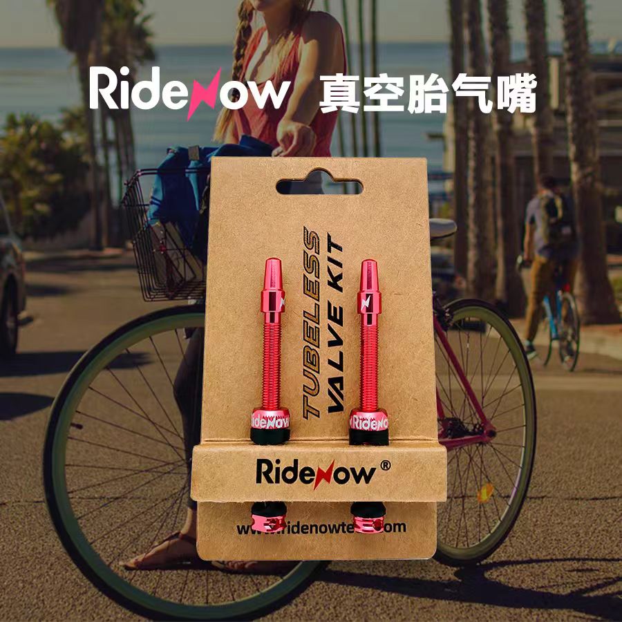 真空胎铝合金自行车气嘴