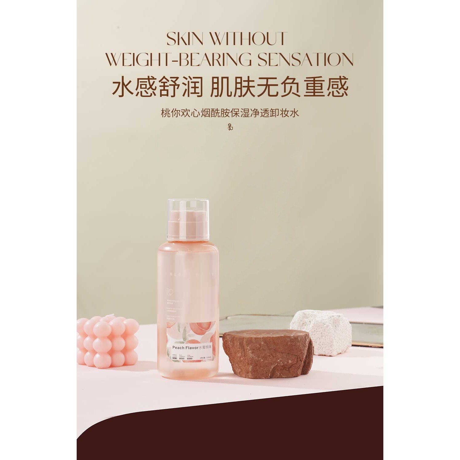 赫瑞丝脸部卸妆卸妆油