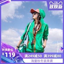 连帽防晒衣服学生ins纯色夹克 韩版 Ccqueen外套女2019新款 潮流夏装