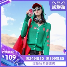 绿色连帽针织开衫 外套 薄款 春秋季 Ccqueen上衣女2019新款 休闲长袖