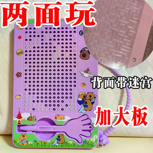 磁吸钢珠画板磁力走珠解压板儿童玩具写字板可消除大号涂鸦磁铁板