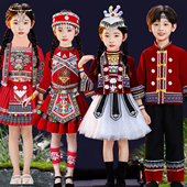 少数民族服装 儿童演出服三月三壮族苗族彝族女幼儿园红山果舞蹈服