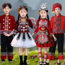 元 儿童演出服苗族彝族女童踏踏乐幼儿园红山果舞蹈 旦少数民族服装