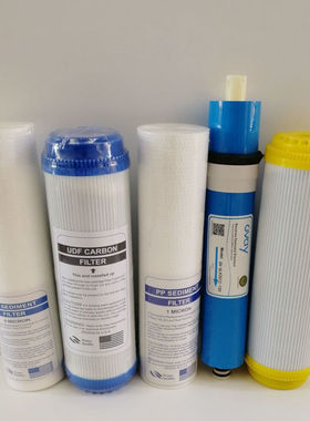 深安纯水机SA-8UH-R5/ROJR-75G/MD-75G/PG-75G净水器滤芯零配件