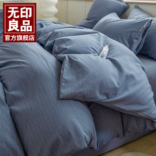 全棉小清新单被套件床笠磨毛纯棉床上用品四季 无印良品新款 通用