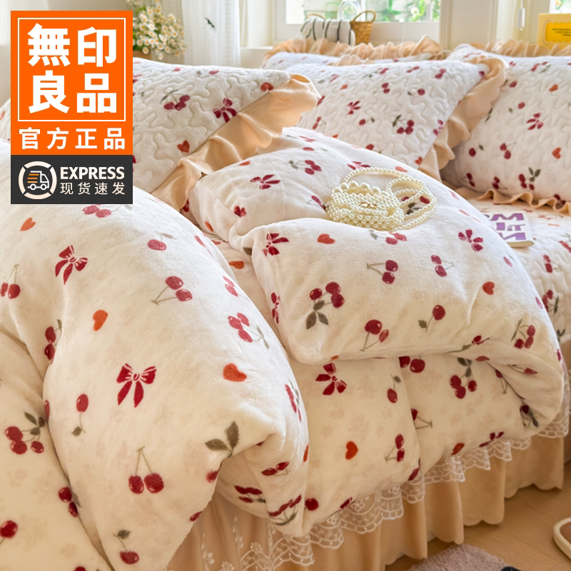 无印良品双面加绒牛奶绒被套单件保暖床单珊瑚法兰绒加厚秋冬季