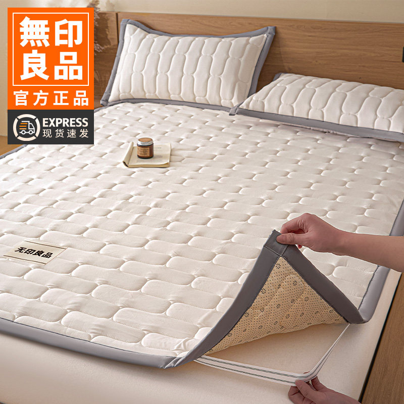 无印良品新疆棉花床褥薄款床垫遮盖物防滑全棉床护垫单人宿舍铺底,床上用品,床垫/床褥/床护垫/榻榻米床垫,淘宝优惠券,粉丝福利购,淘宝优惠卷