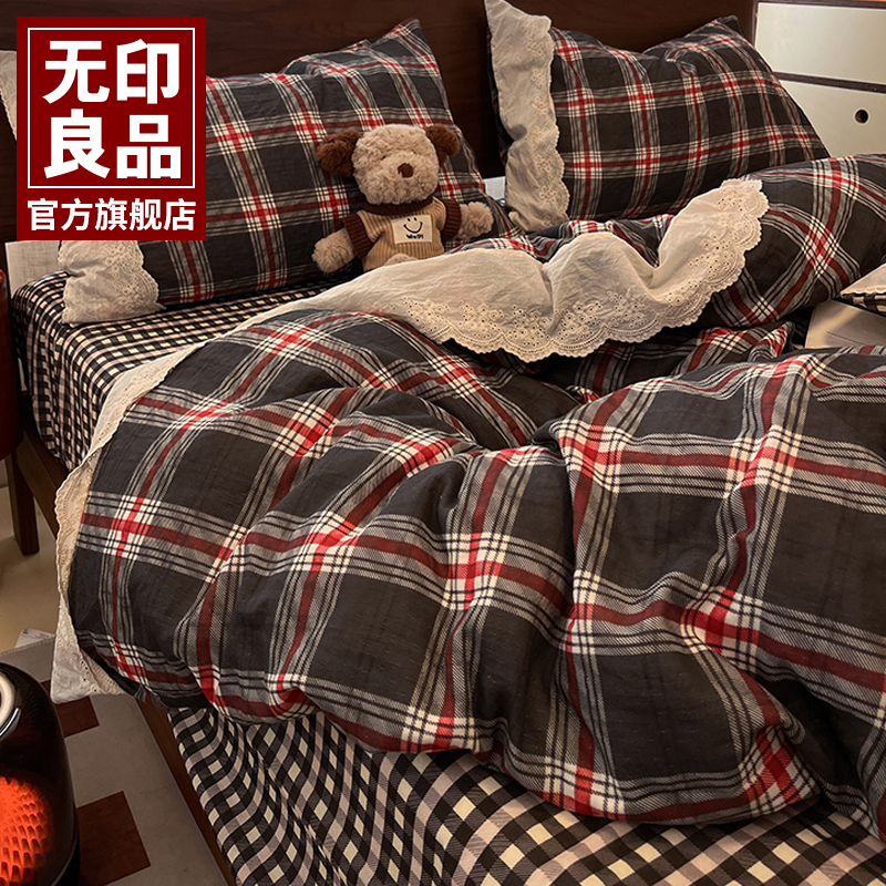 无印良品格子100%全棉纯棉床上四件套床单被子罩轻奢高级感床笠款