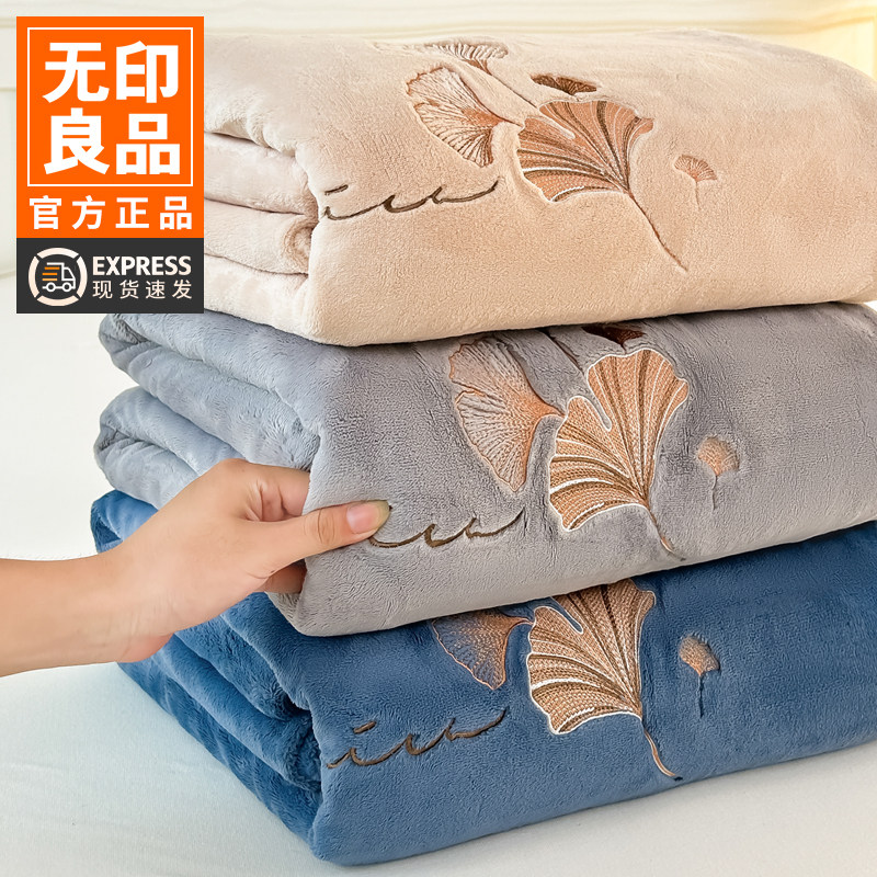 无印良品牛奶绒床单单件冬季加绒加厚珊瑚绒毛毯子单人法兰绒被单