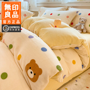 无印良品牛奶绒被套单件2025新款冬季加厚绒被罩床单保暖卧室床品