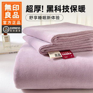 无印良品冬季牛奶绒床单单件加绒加厚珊瑚绒被单纯色法兰绒学生