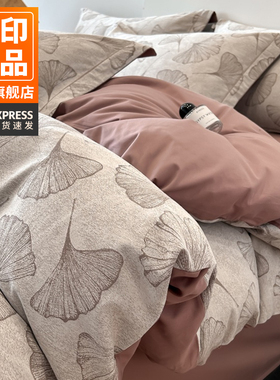 无印良品轻奢60s全棉床上四件套卧室高级感双人色织被罩纯棉床品