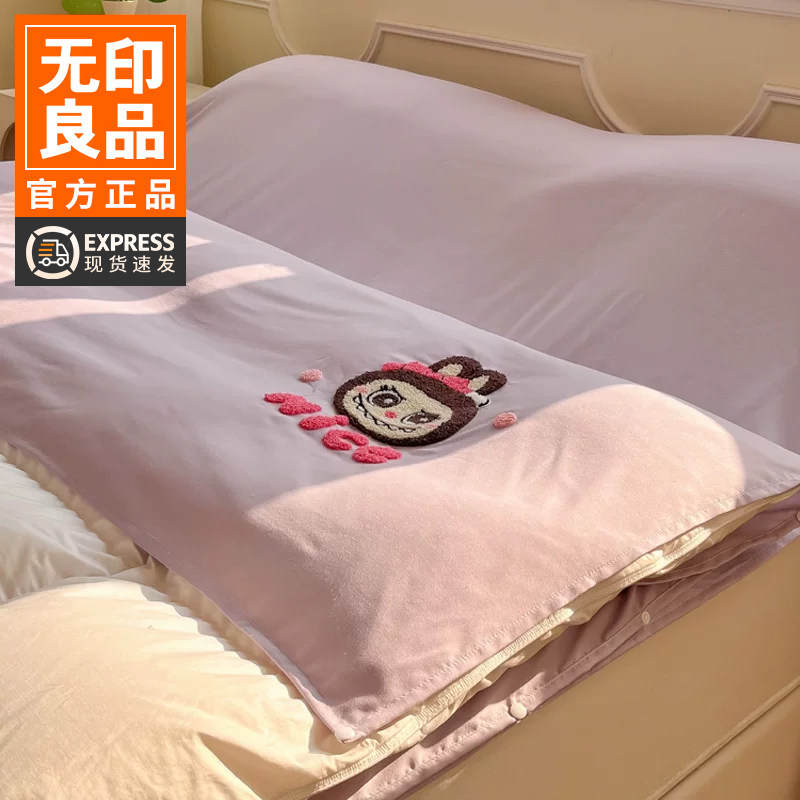 无印良品新款水洗棉酒店隔脏睡袋旅行床单被套被罩便携式出差旅
