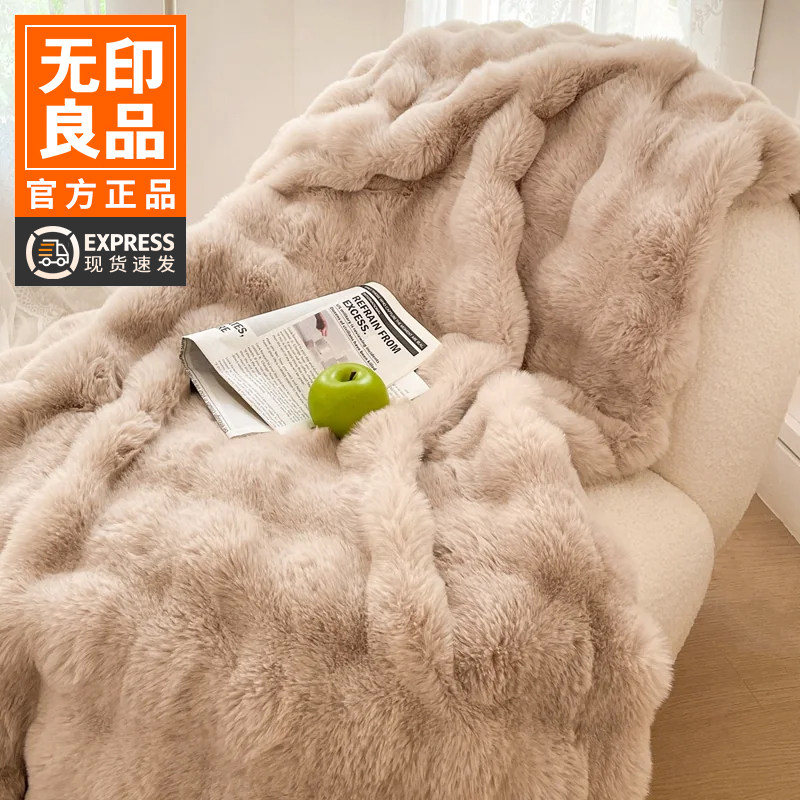 无印良品加厚泡泡兔兔绒毛毯牛奶绒毯子沙发午睡毯冬季珊瑚绒宿舍
