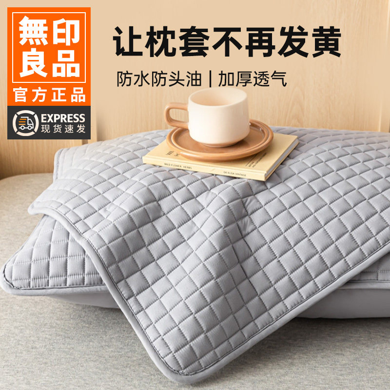 无印良品雾蓝无印良品雾