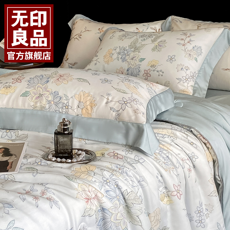 无印良品凉感夏凉被冰丝夏薄被四件套单双人可机水洗空调被夏季