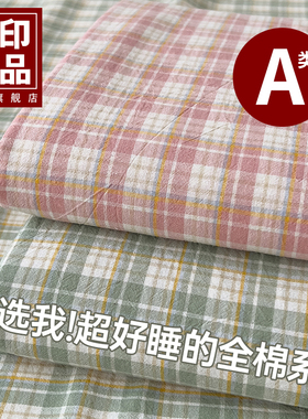 无印良品水洗棉纯棉被套单件150x200x230cm学生宿舍单人褥子被罩