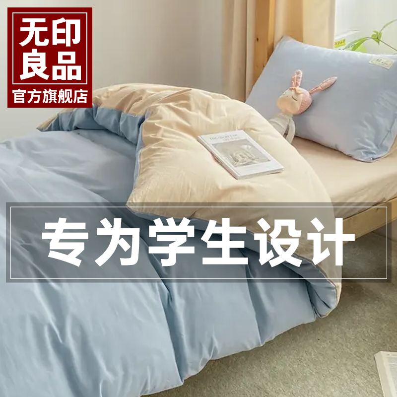 ۻ㣺ס150*200cm (ɫ)A100%ȫ- ʺ˯ ӡƷļˮϴ107Ԫ