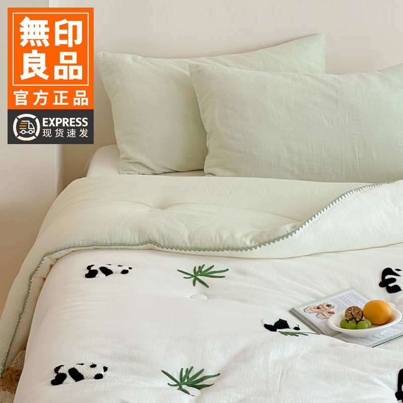 无印良品双层纱全棉大豆被芯冬被春秋被子单学生宿舍四季通用冬季,床上用品,化纤被,淘宝优惠券,粉丝福利购,淘宝优惠卷