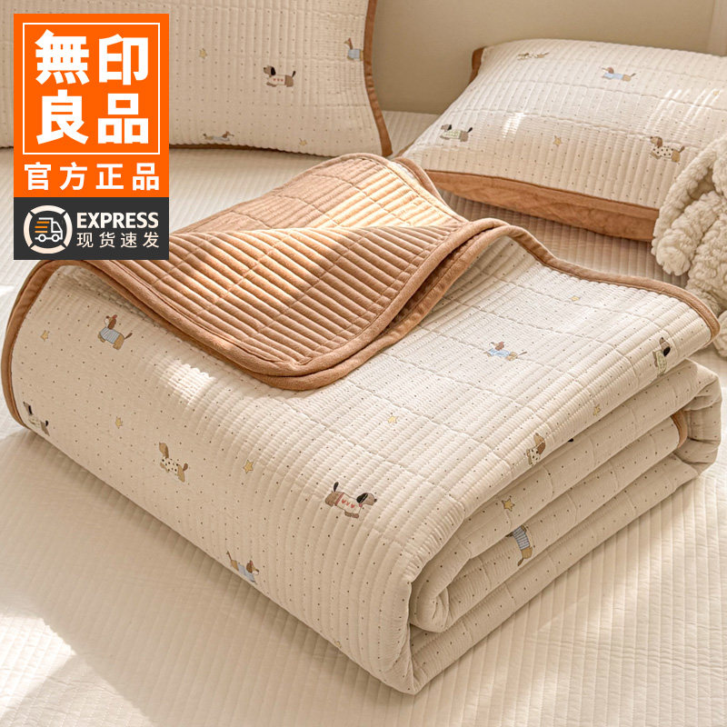 无印良品2025新款夹棉床盖三件套宝宝绒床单防滑冬季保暖四季通用,床上用品,床盖,淘宝优惠券,粉丝福利购,淘宝优惠卷