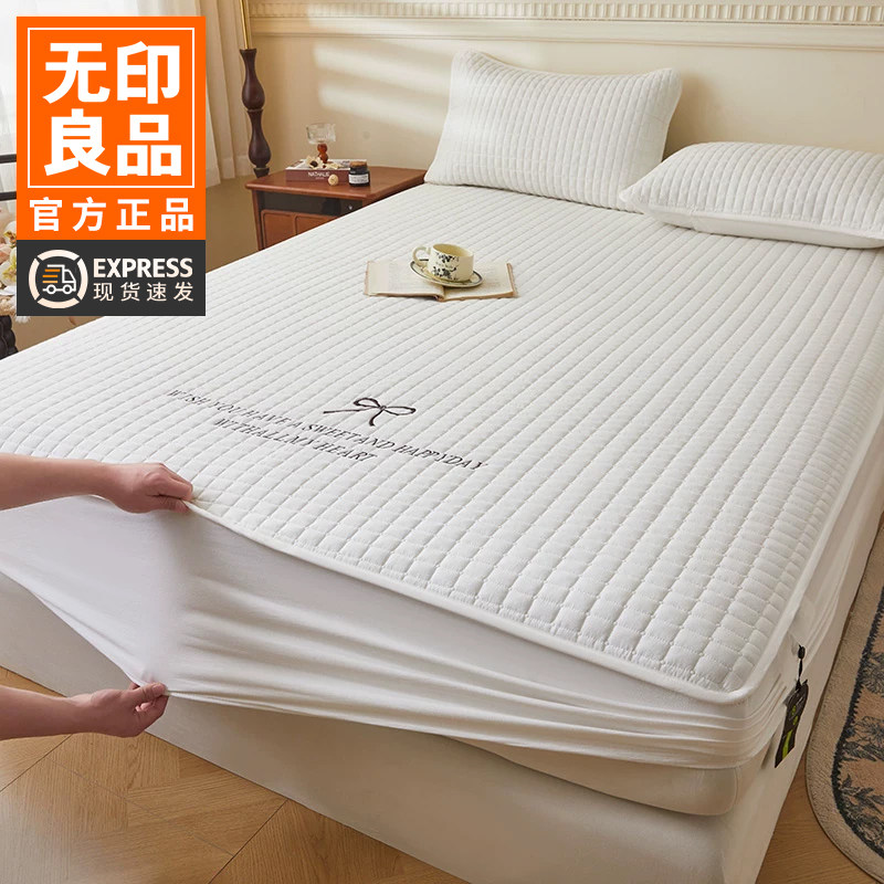 无印良品全棉床笠加厚夹棉纯棉棉花床罩四季通用床垫保护罩三件套