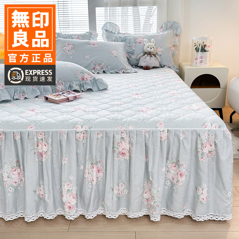 无印良品床裙单件全棉床罩床笠带裙边遮丑下摆纯棉夹棉床单新款