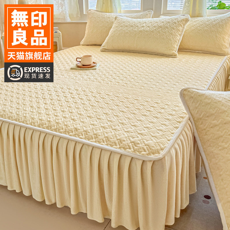 无印良品保暖牛奶绒夹棉床裙单件珊瑚绒床罩三件套防滑加厚冬季,床上用品,床裙,淘宝优惠券,粉丝福利购,淘宝优惠卷