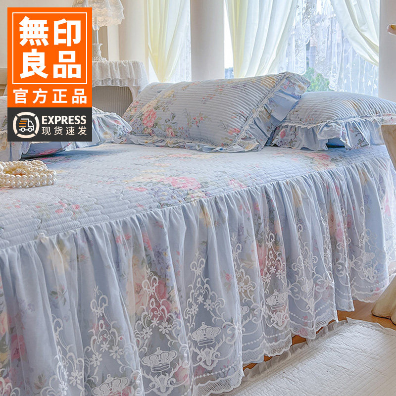 无印良品韩式公主风纯棉床裙单件2025新款全棉下摆带裙边二合一