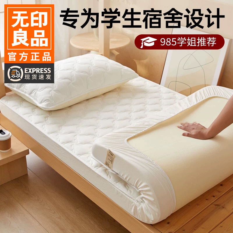 无印良品100纯棉床笠单件夹棉图片