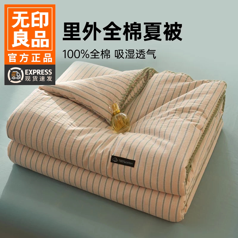 凑单后退 149元 - 86线报