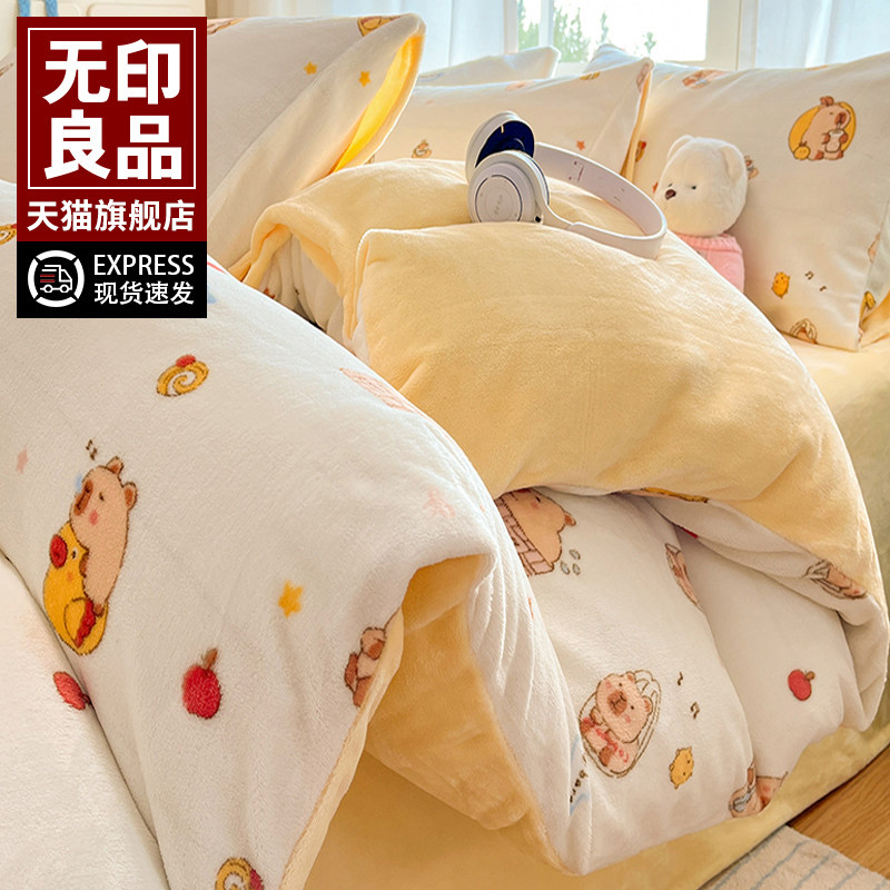 无印良品儿童牛奶绒被套单件2025新款冬季加厚双面绒被罩床单床品